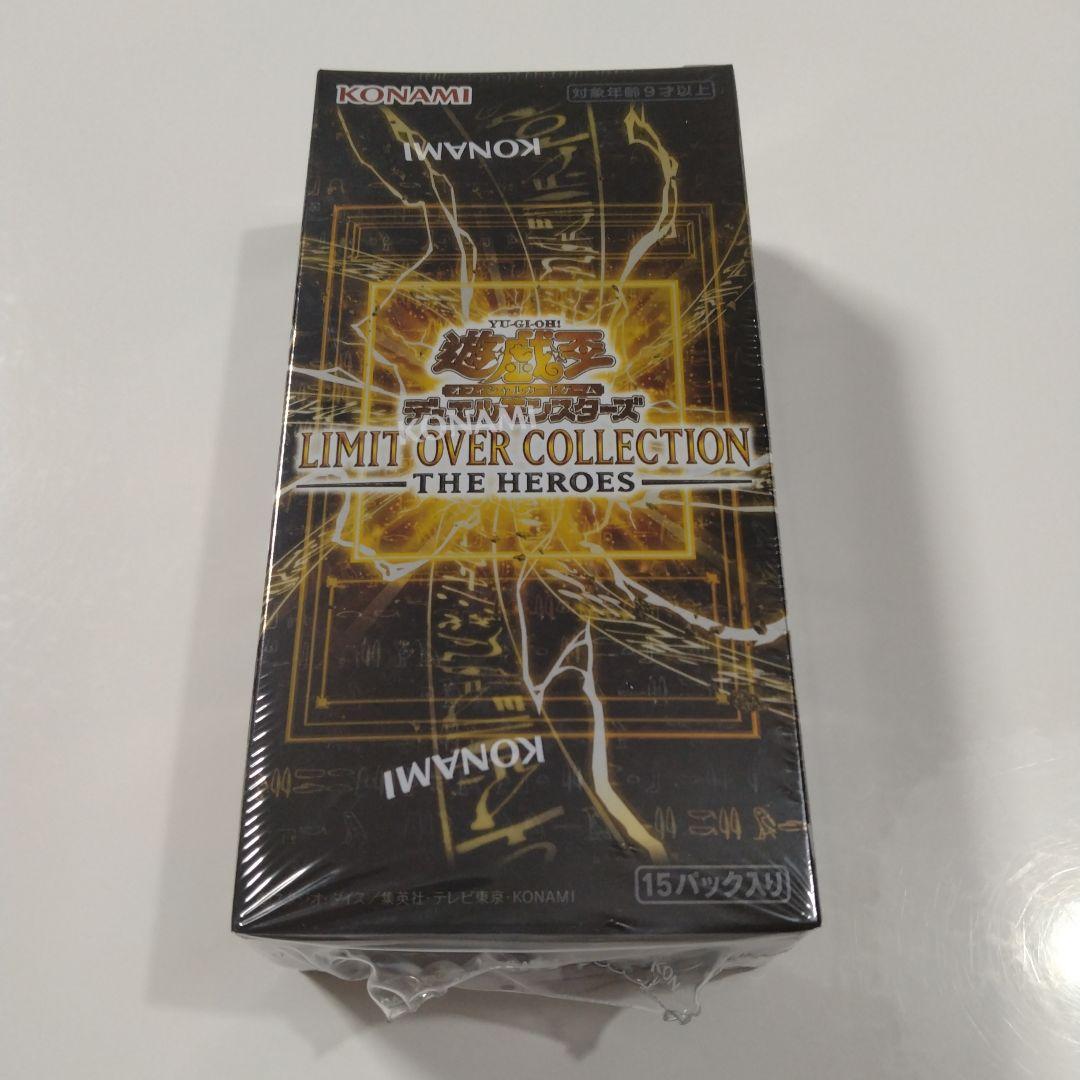 遊戯王　リミットオーバーコレクション　　シュリンク付き　3BOX