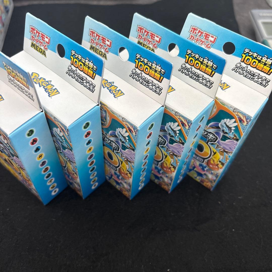 ポケモンカードゲーム MEGAスタートデッキ100 バトルコレクション 5個