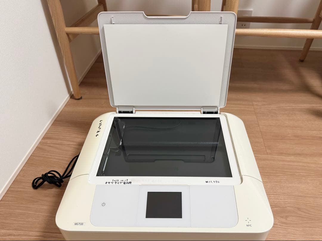 【ジャンク品】Canon MG7530 インクジェットプリンター ホワイト