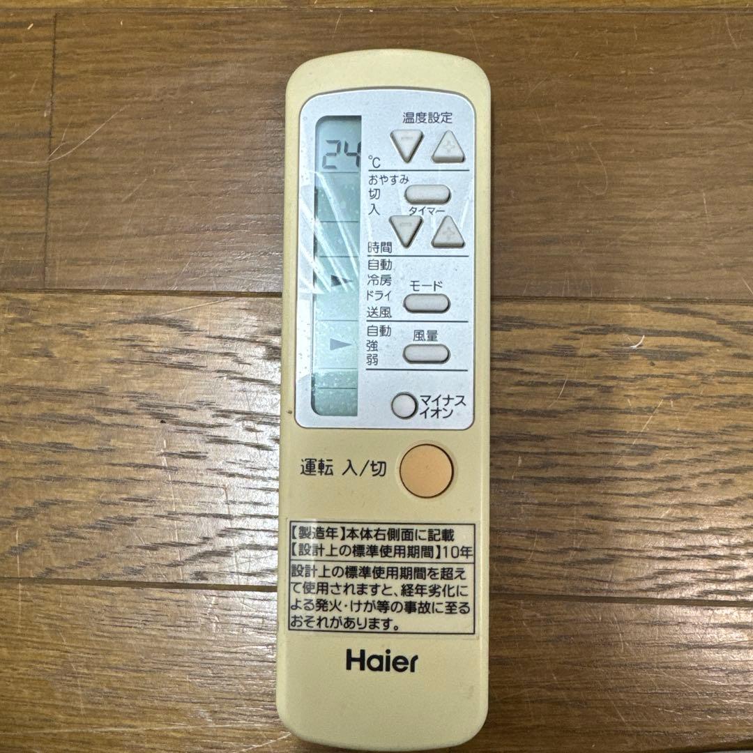 【2020年製】Haier JA-16U 窓用エアコン　ルームエアコンウインド形