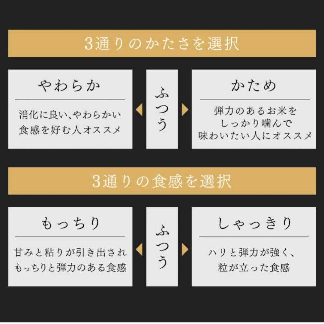 アイリスオーヤマ 炊飯器 10合 1升 マイコン式 ブラック 40銘柄炊き分け