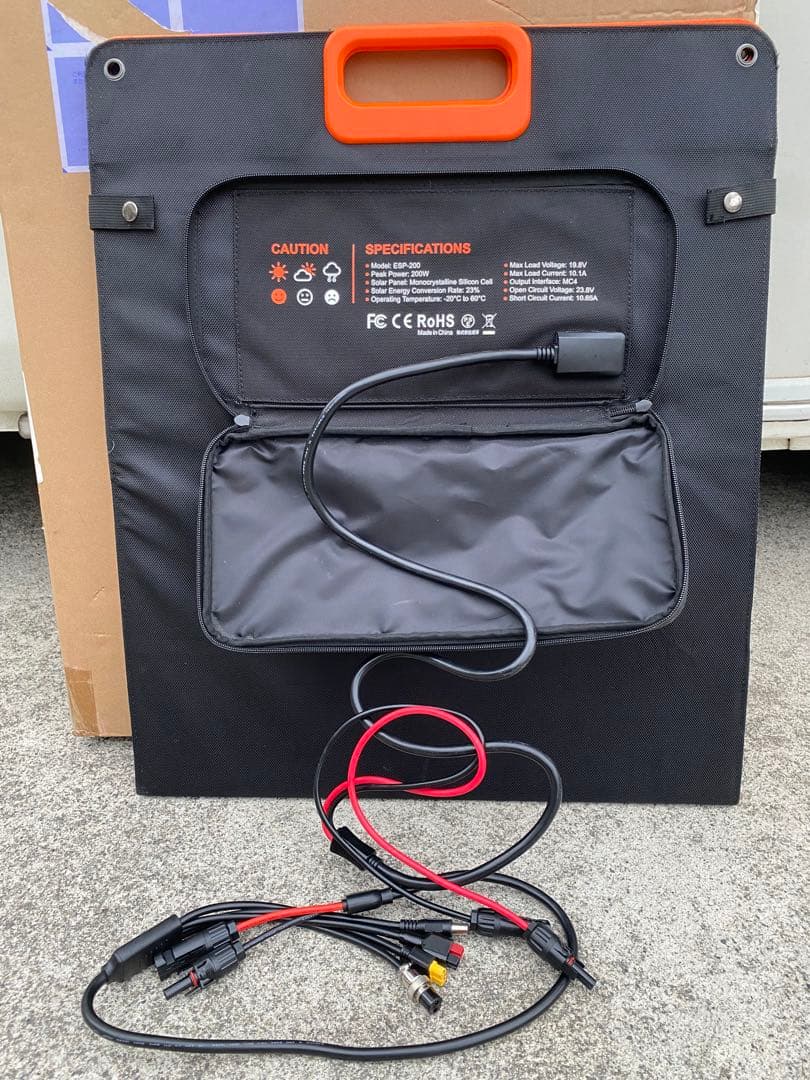 EBL ソーラーパネル 200W 折りたたみ 太陽光パネル ソーラーチャージャー