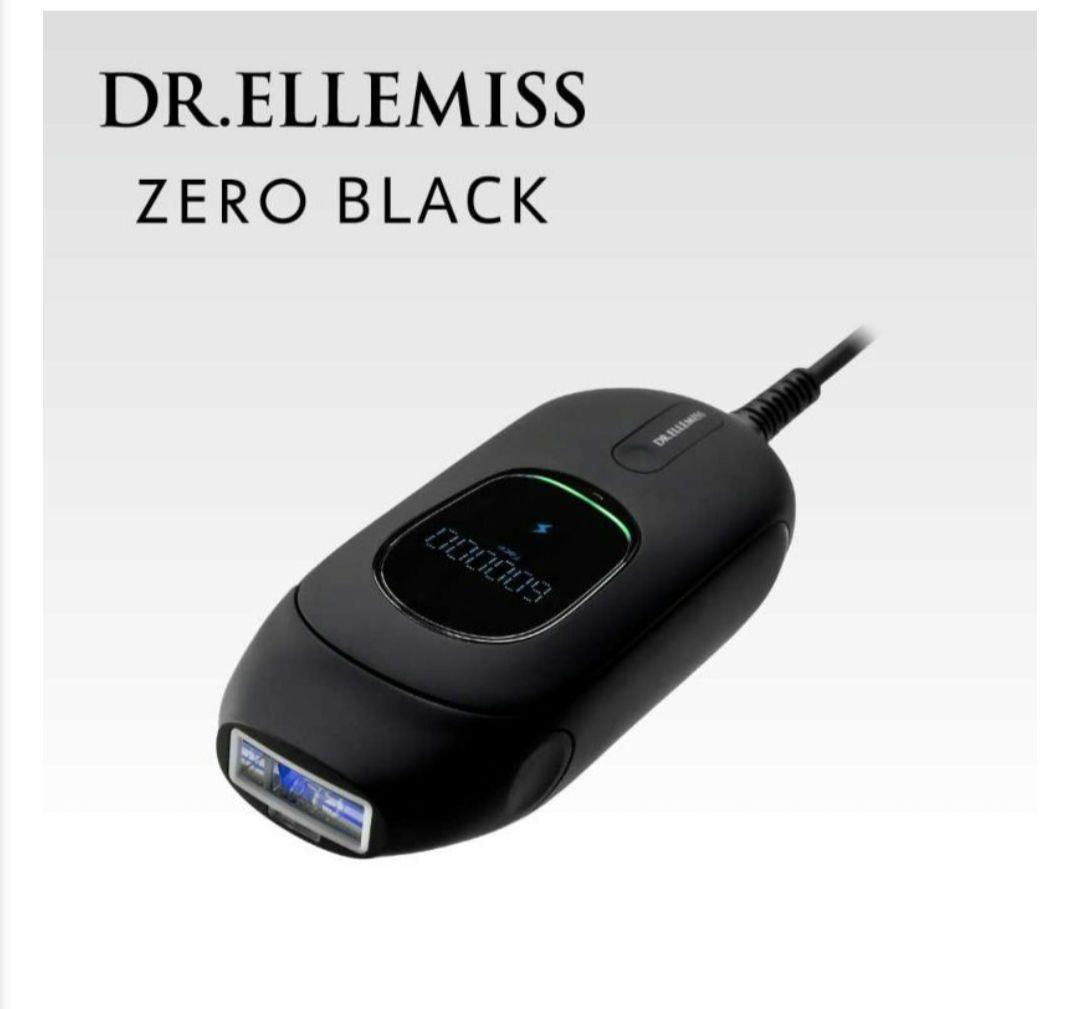 【美顔器・光脱毛】 ドクターエルミスゼロ ブラック 家庭用脱毛器 新品