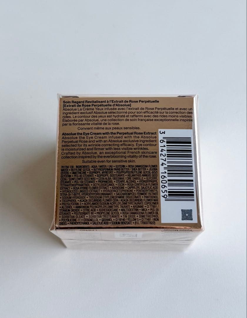 新品未開封　ランコム　アプソリュザ　アイクリーム20mL