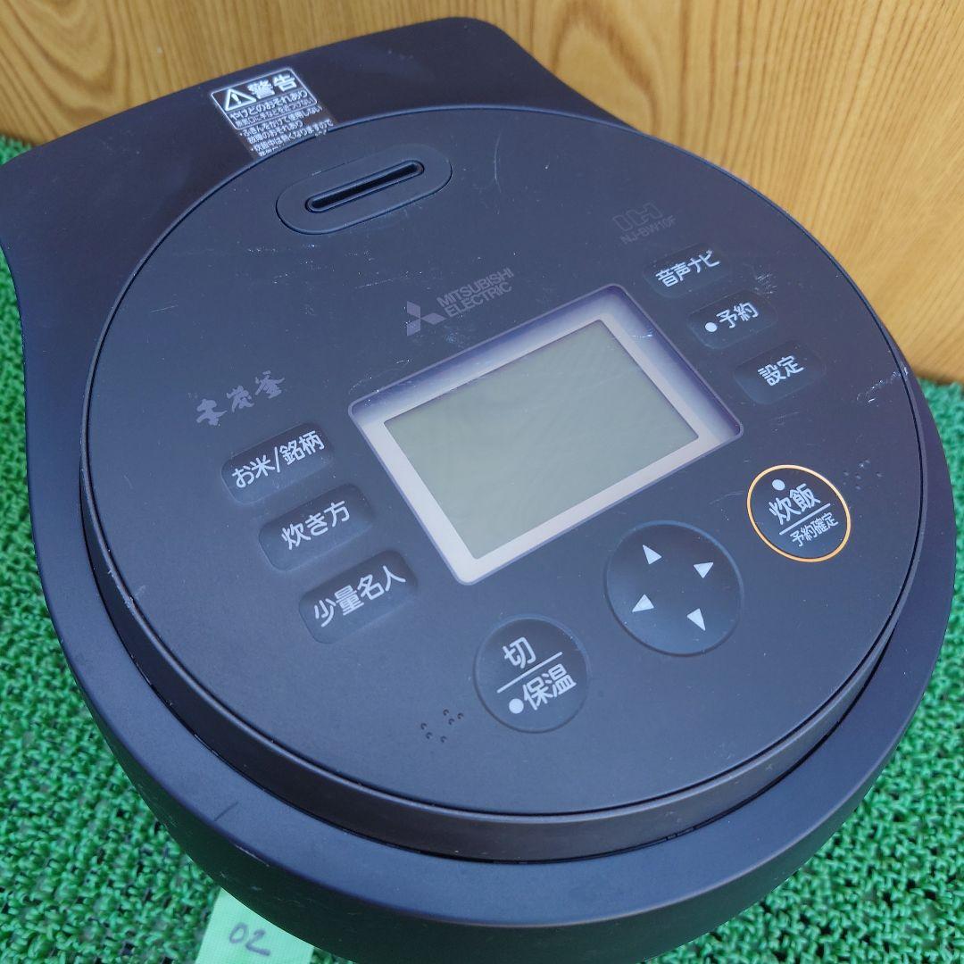 NJ-BW10F-B(炭漆黒) 2024年製 三菱 本炭釜