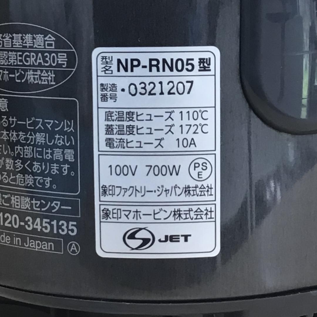 B0326-06★炊飯器★象印★極め炊き★2022年製★3.0合★圧力IH炊飯器