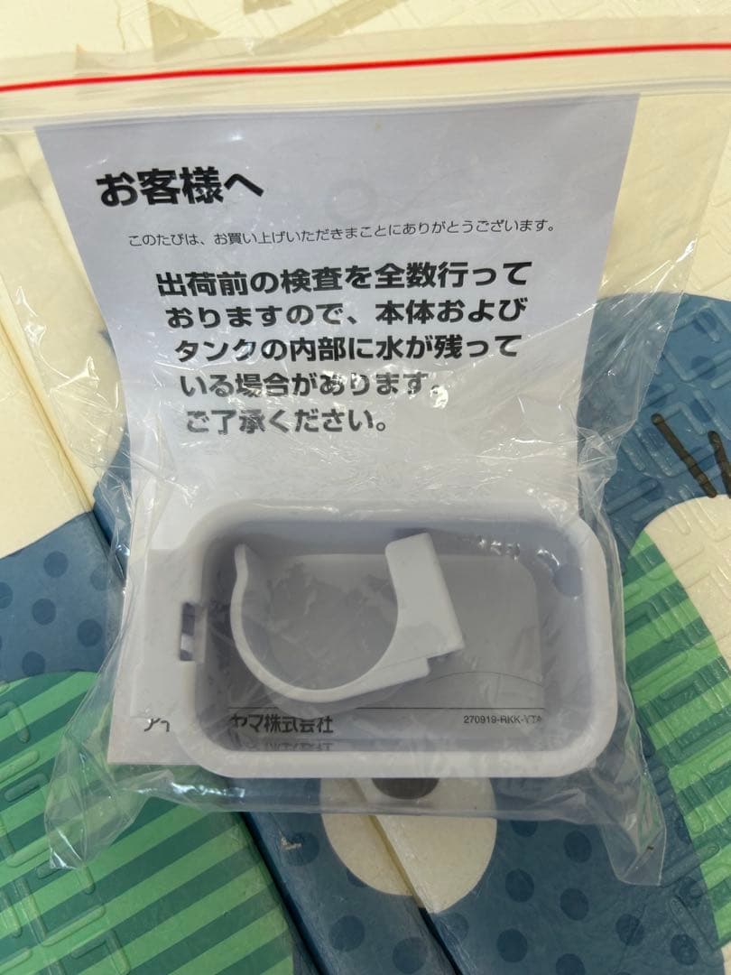 IRIS OHYAMA スチームクリーナー RNS-300 2024年製