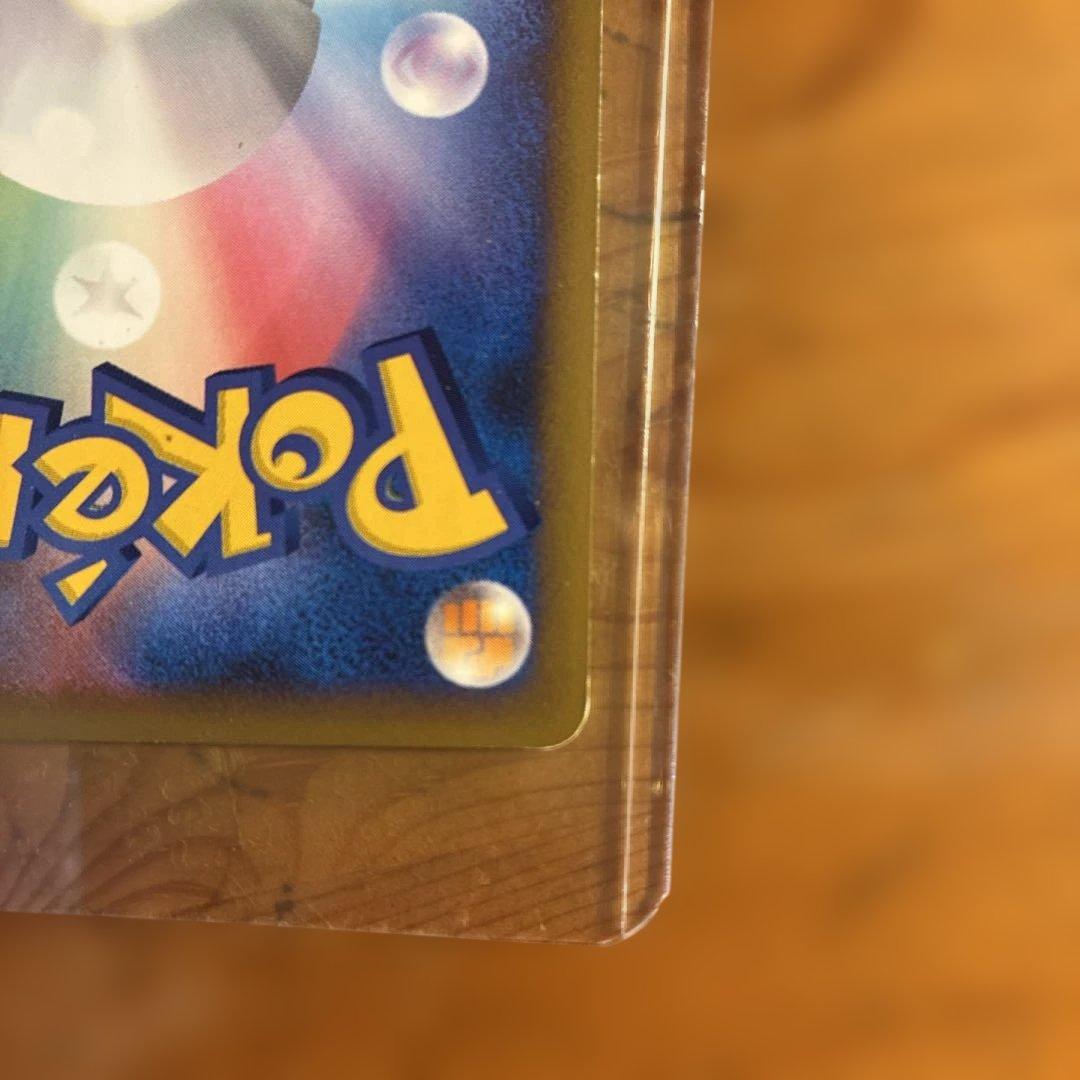 ポケモンカード　ストライクよみがえる伝説049/L-P