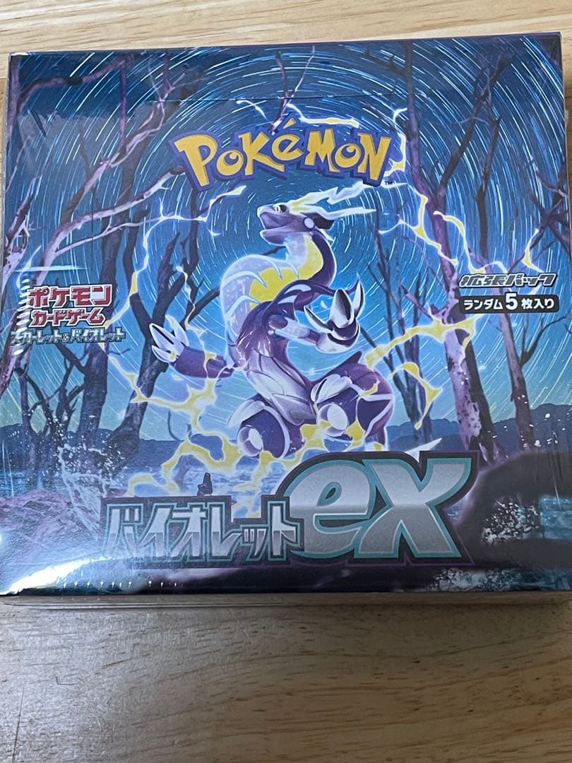 カ*ビ様 ポケモン バイオレットex シュリンク付きBOX
