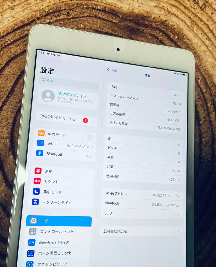 iPad mini4 MK6L2J/A 16GB ゴールド