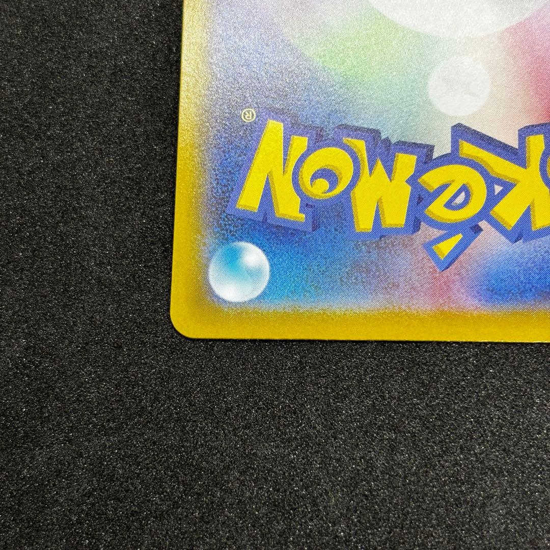 【美品】メガジガルデex mur ムニキスゼロ 117/080