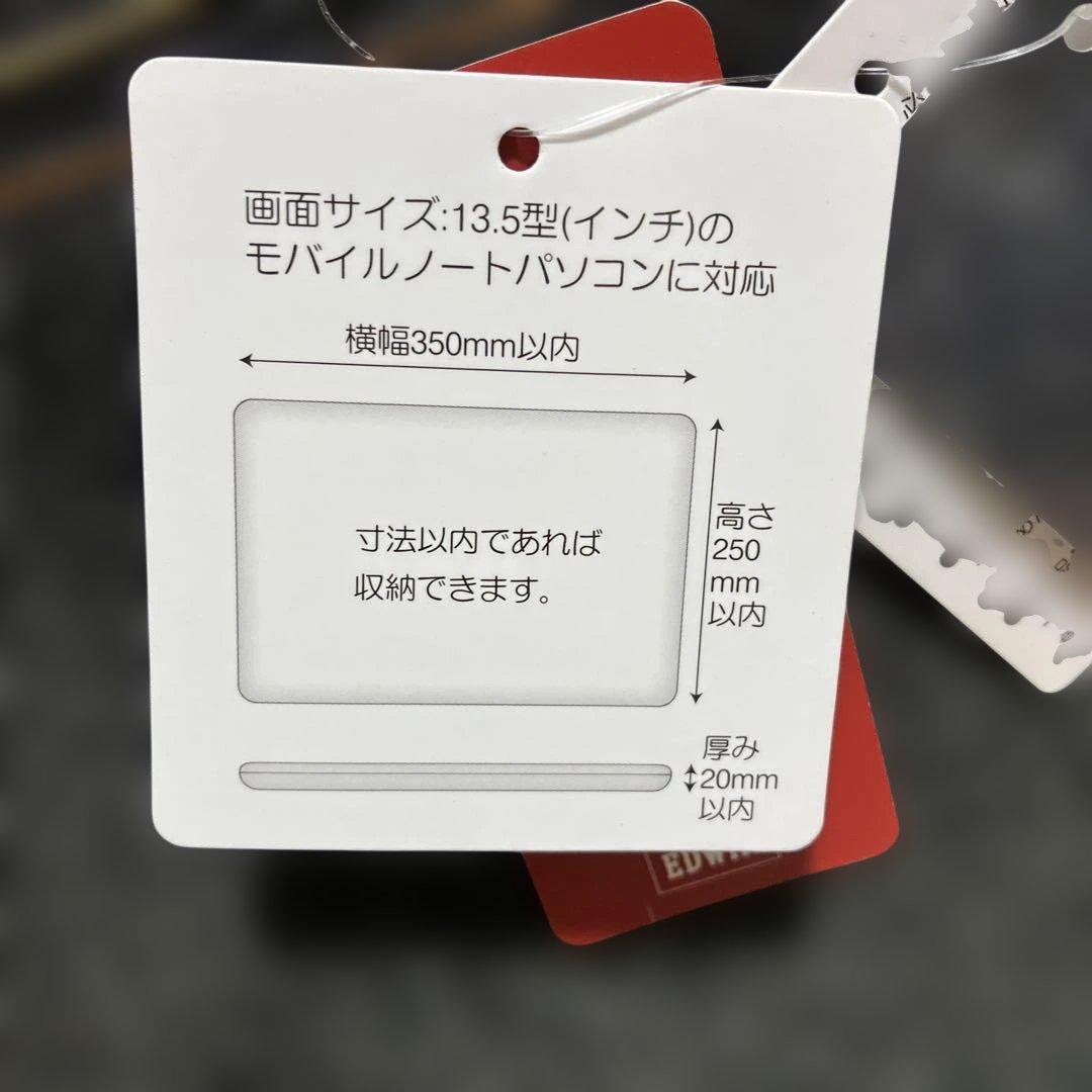 新品　EXPO 大阪・関西万博 ノートパソコンケース　ミャクミャク　EDWIN