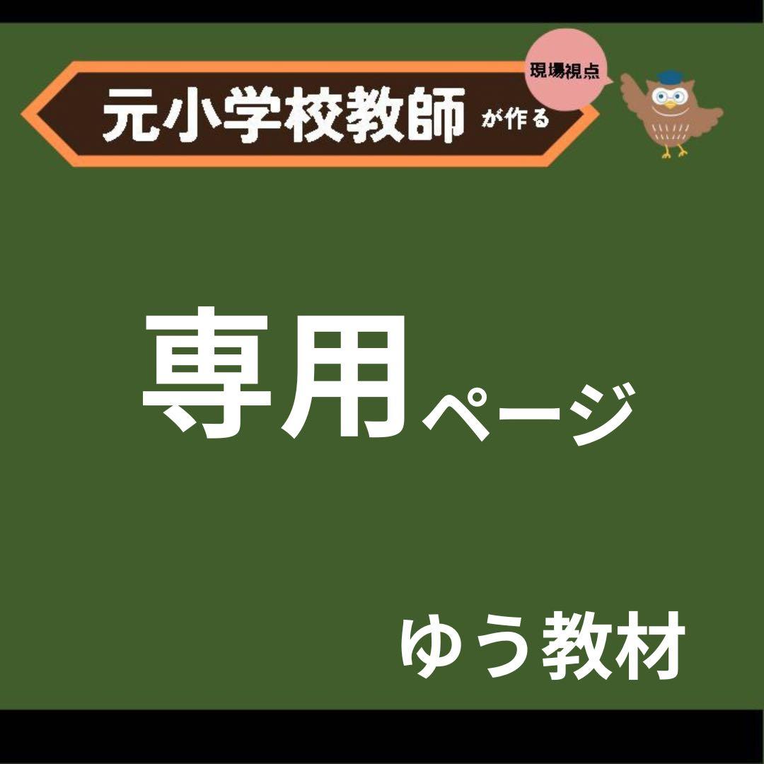 おケ口