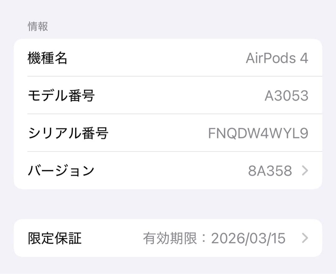 AirPods4 充電ケースのみ