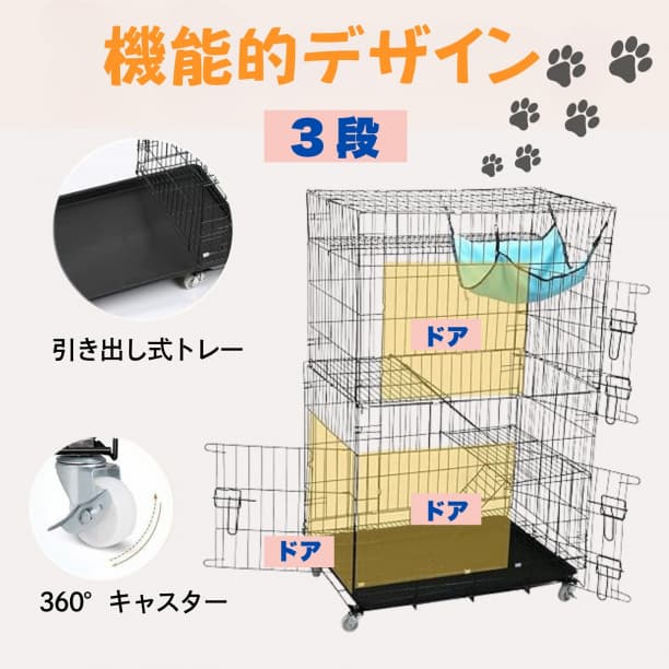 ペットゲージ 猫 ゲージ キャットゲージ ３段 コンパクトサイズ 多頭飼い 1