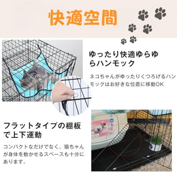ペットゲージ 猫 ゲージ キャットゲージ ３段 コンパクトサイズ 多頭飼い 1