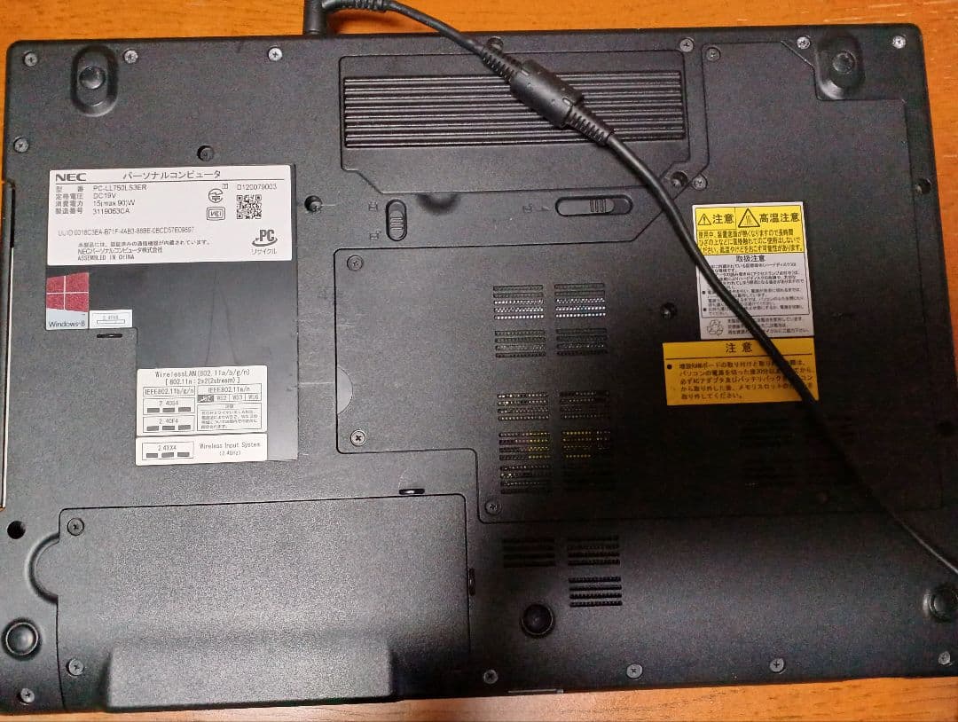 【値下げ追加】LaVie LL750/L Intel Core i7 Win11
