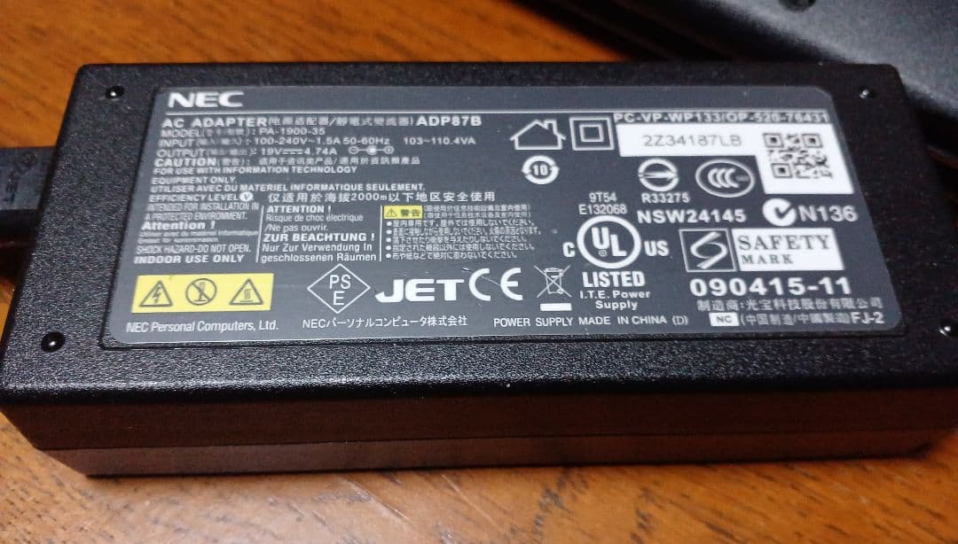 【値下げ追加】LaVie LL750/L Intel Core i7 Win11