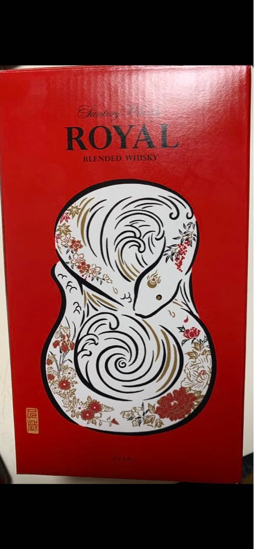 サントリーウイスキーロイヤル　巳歳ボトル　WHISKY