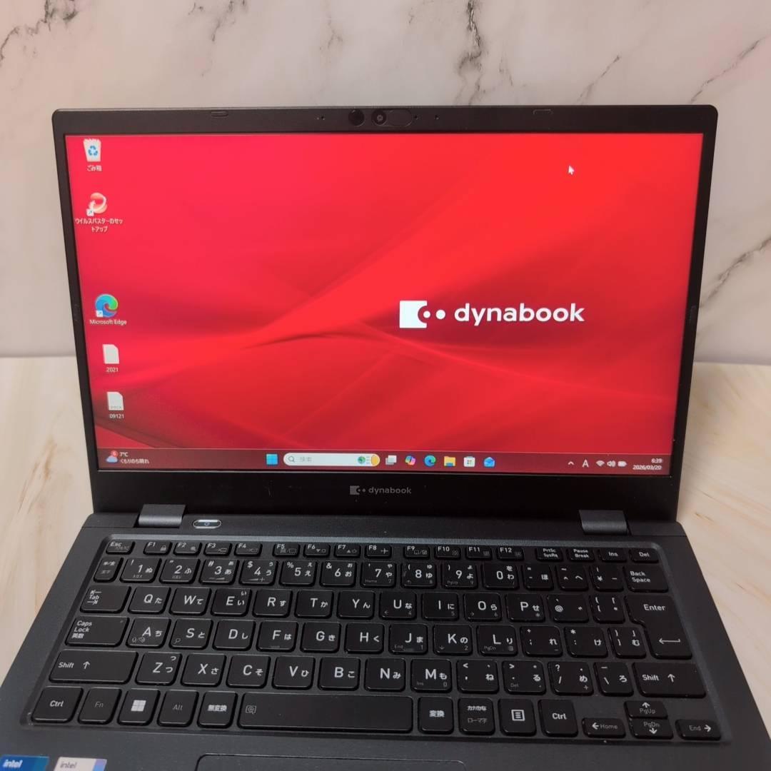 東芝✨軽量✨Win11✨i5✨16GB✨SSD256✨オフィス搭載ノートPC