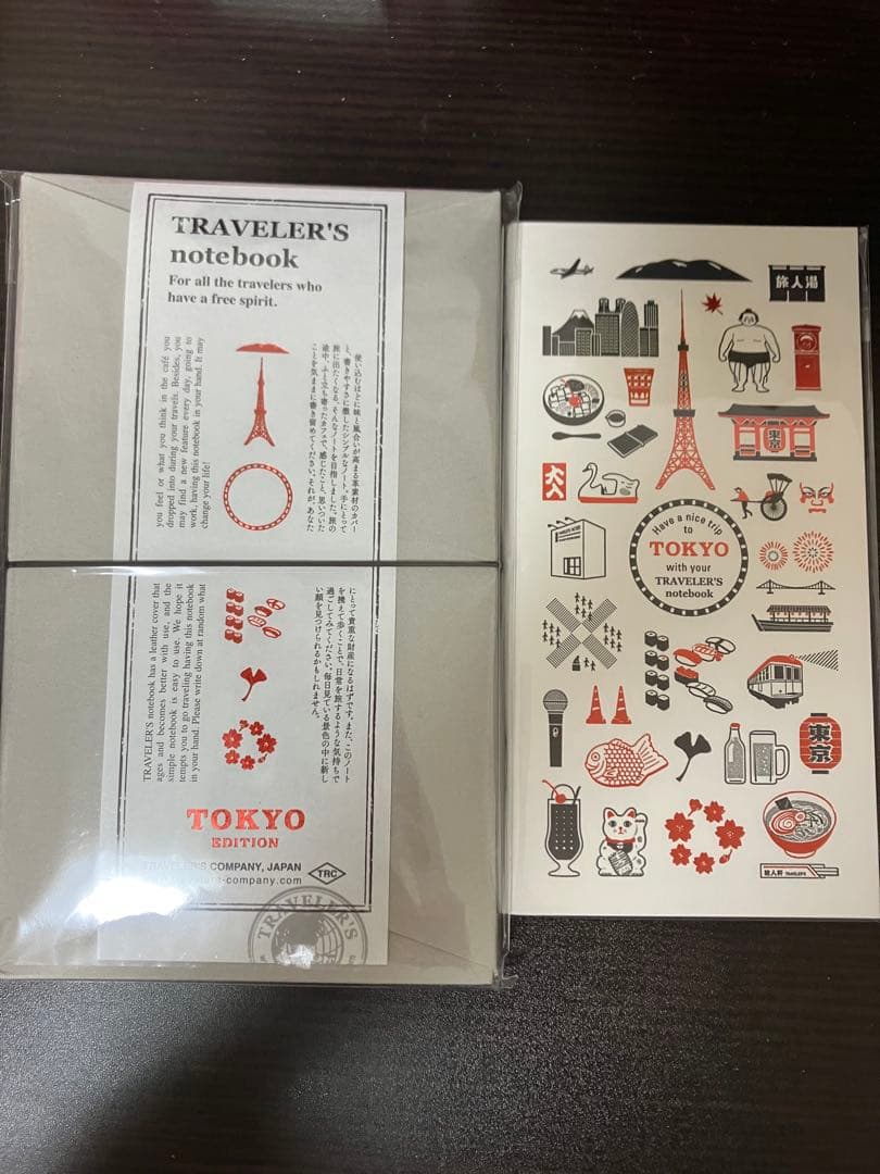 トラベラーズノート　東京エディション