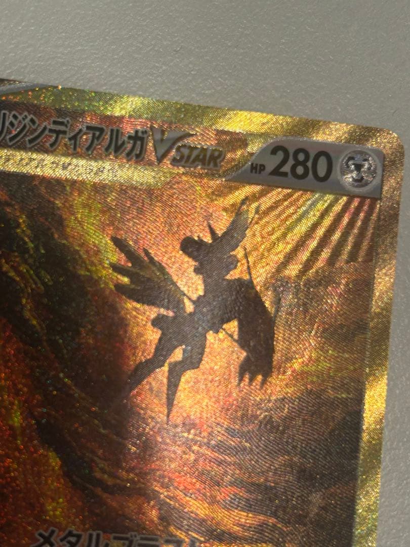 オリジンディアルガvstar ur 美品　PSA狙い　早い者勝ち
