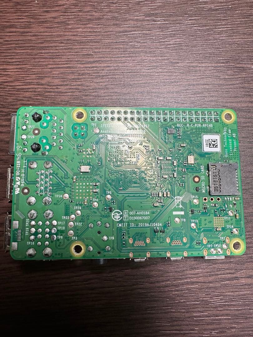 【翌日配送】Raspberry pi 4 Model B 2018 RAM2GB