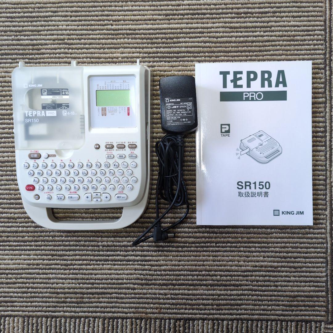 オフィス用品 TEPRA PRO SR150
