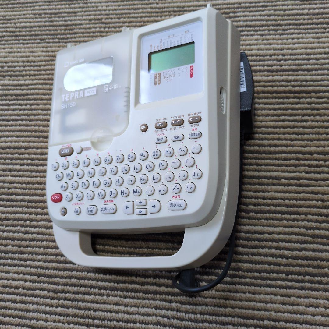オフィス用品 TEPRA PRO SR150