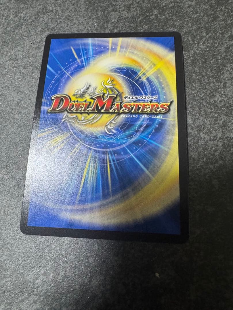 超戦龍覇 モルトNEXT トレーディングカード