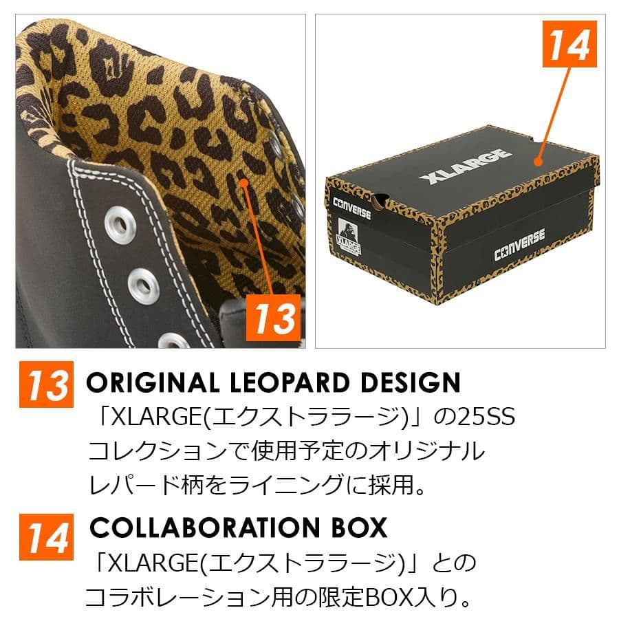 25春夏新作 コンバース CPD ALL STAR PS Z HI オールスター