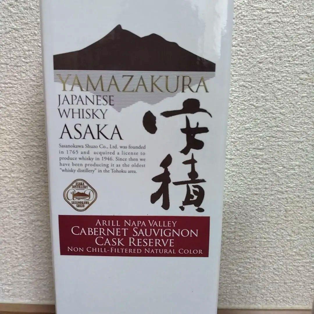 YAMAZAKURA 安積 カベルネソーヴィニヨンカスク リザーブ
