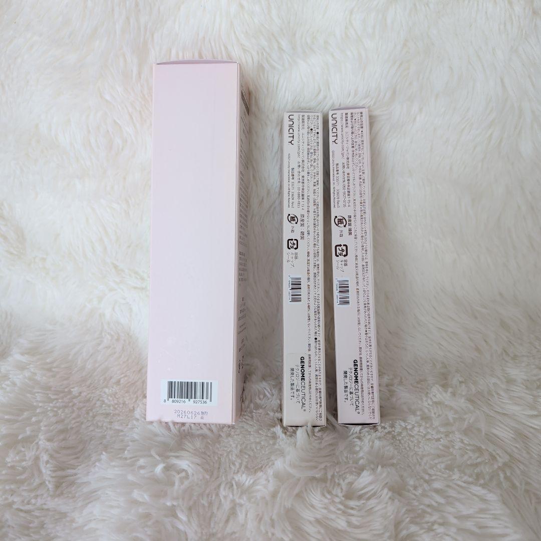 NEOGENE トーニングローション & デイセラム セット