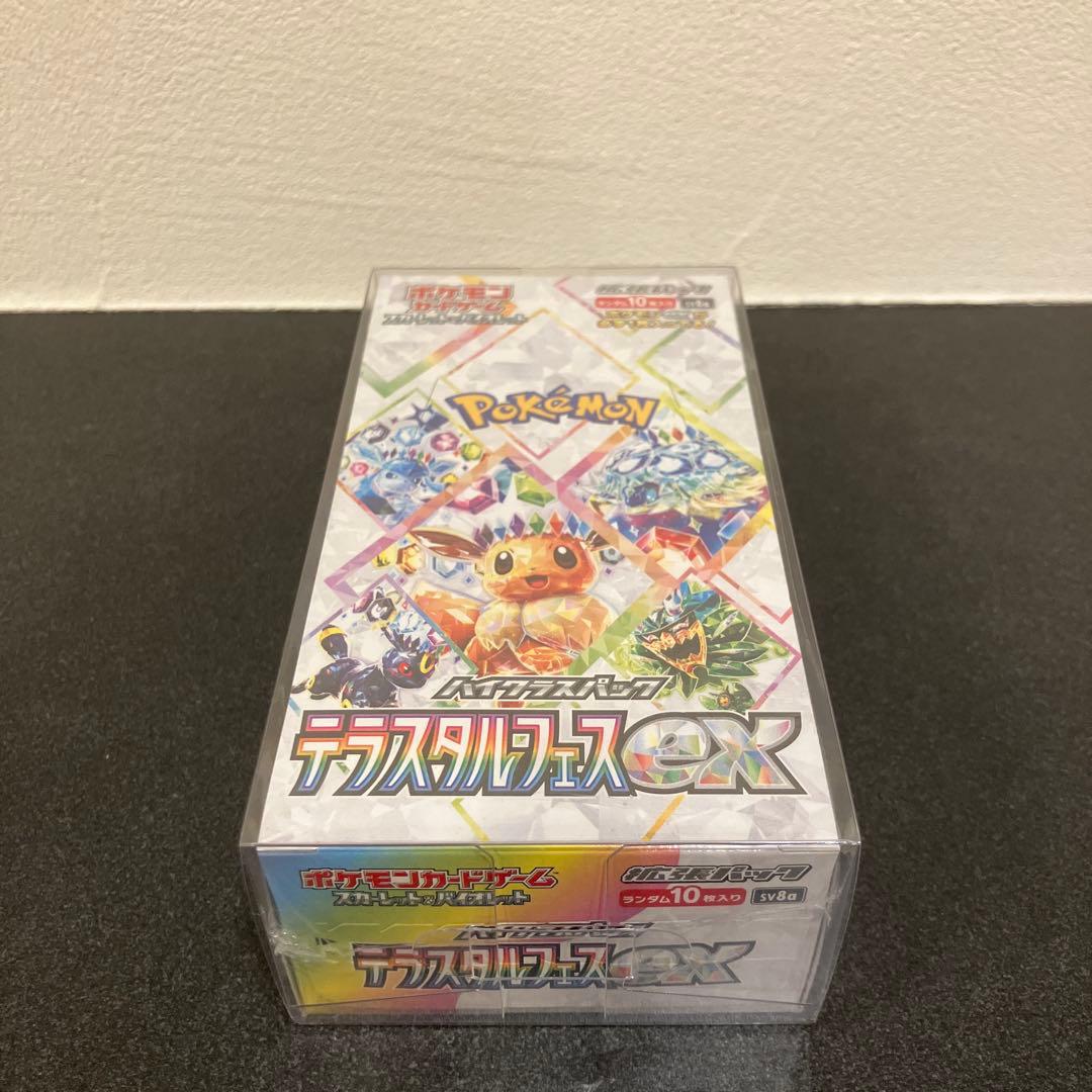 【シュリンク付き】 テラスタルフェス EX 1BOX