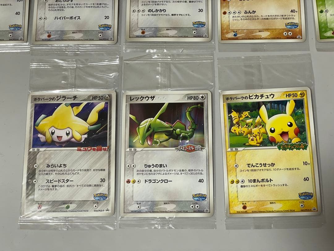 ✨未開封✨　ポケパークカードセット