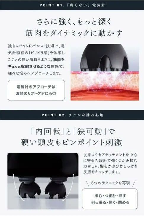 【新品未開封】MYTREX EMS HEAD SPA PRO