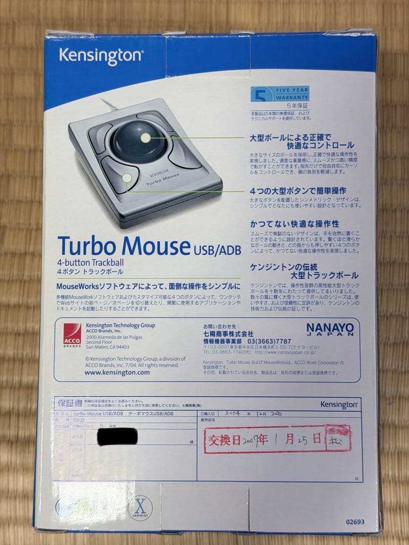 ケンジントン ターボマウス USB/ADB 4ボタン トラックボールマウス