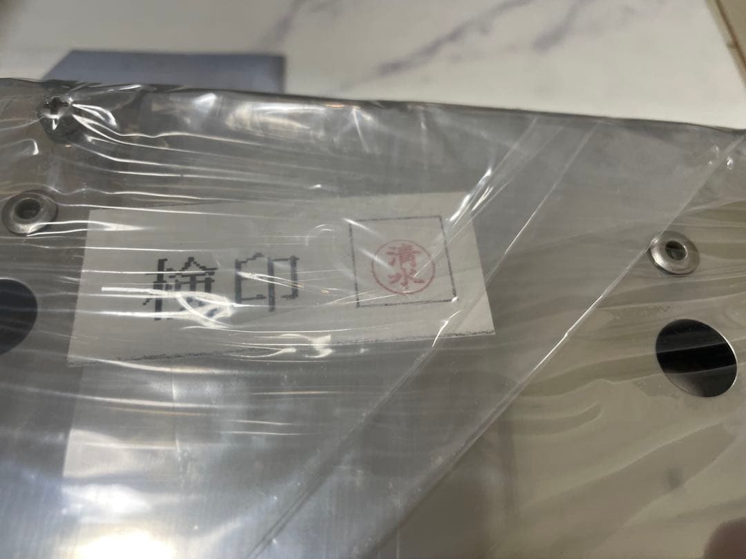 ラジウム鉱石内蔵　うるおい　温浴器