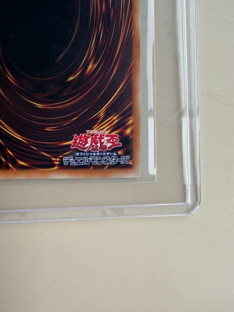 即日発送！蒼の深淵ディープアイズ・ホワイト・ドラゴン オーバーフレームプリシク