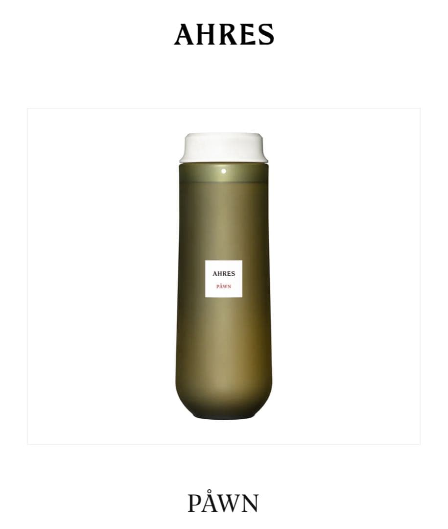 AHRES PÅWN 化粧水二点セット300ML 新品未使用