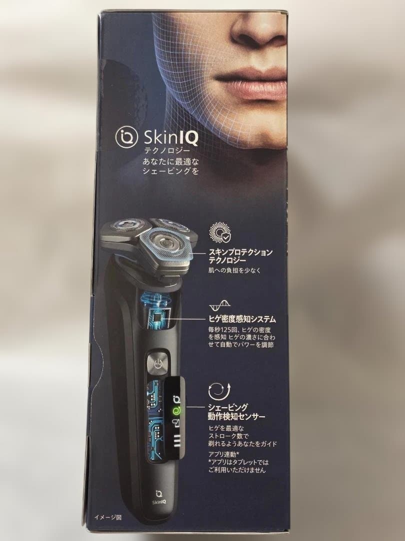 【週末限定】フィリップス 電動シェーバー S9696/31 ブラック