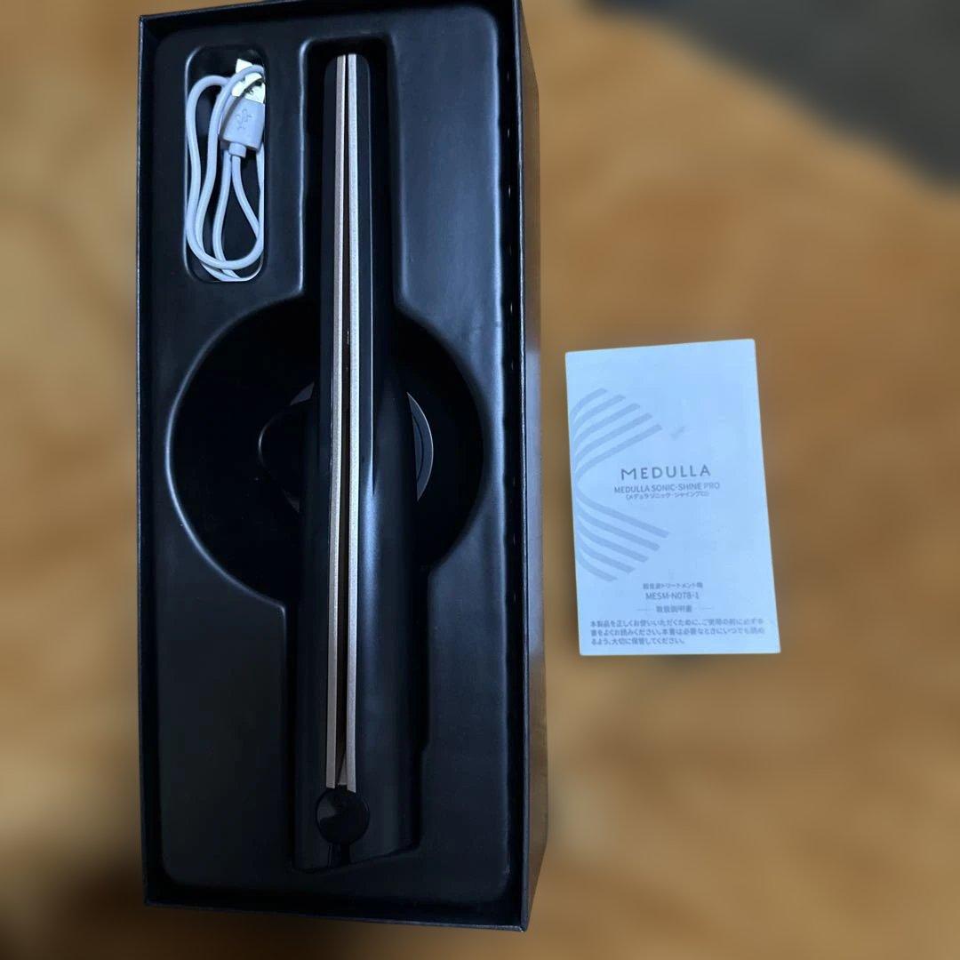 メデュラ ソニックシャインプロ　超音波トリートメント 美品