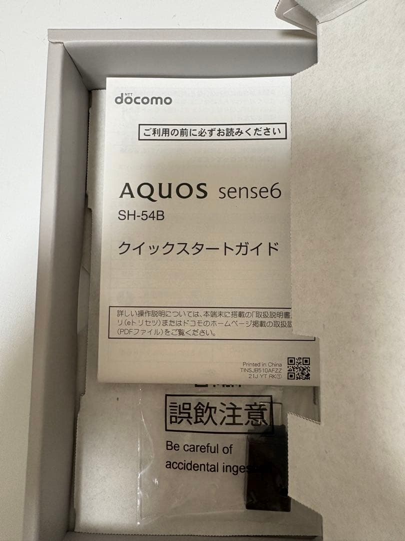 スマートフォン本体 AQUOS sense6 SH-54B 128GB