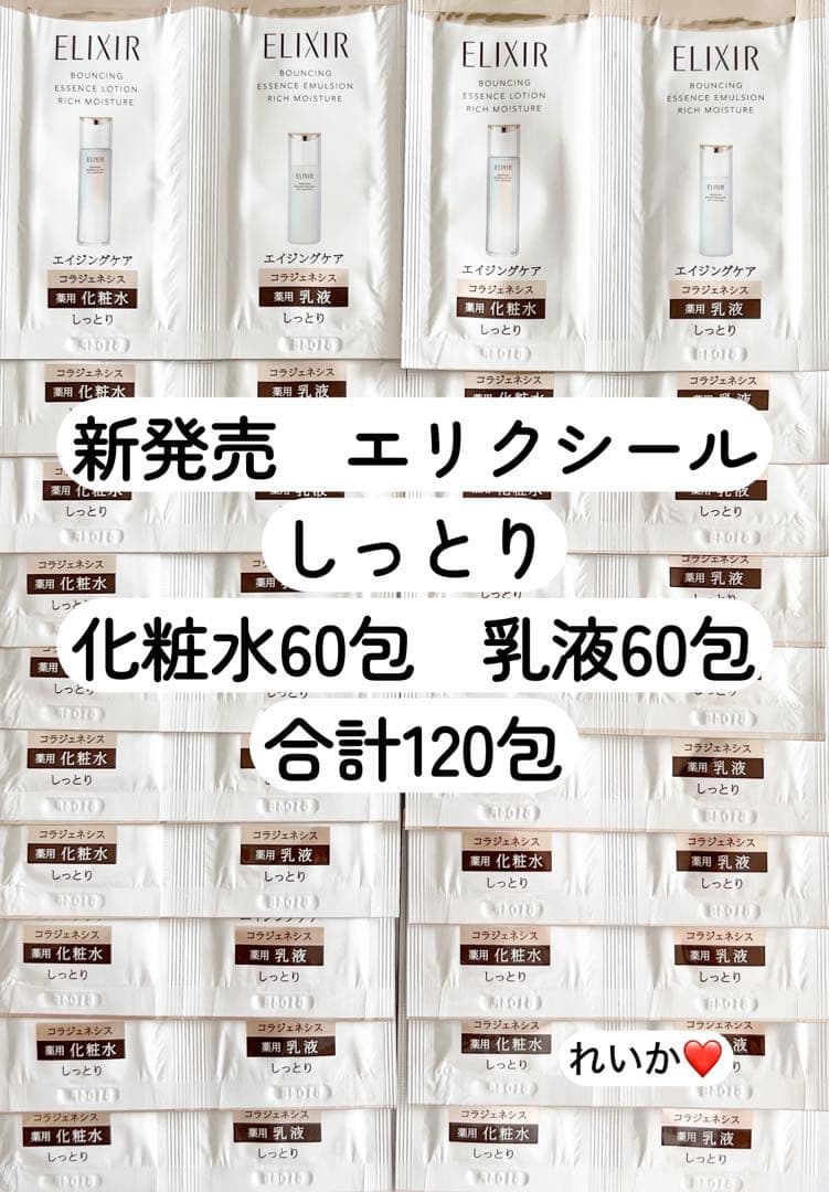専用出品画面
