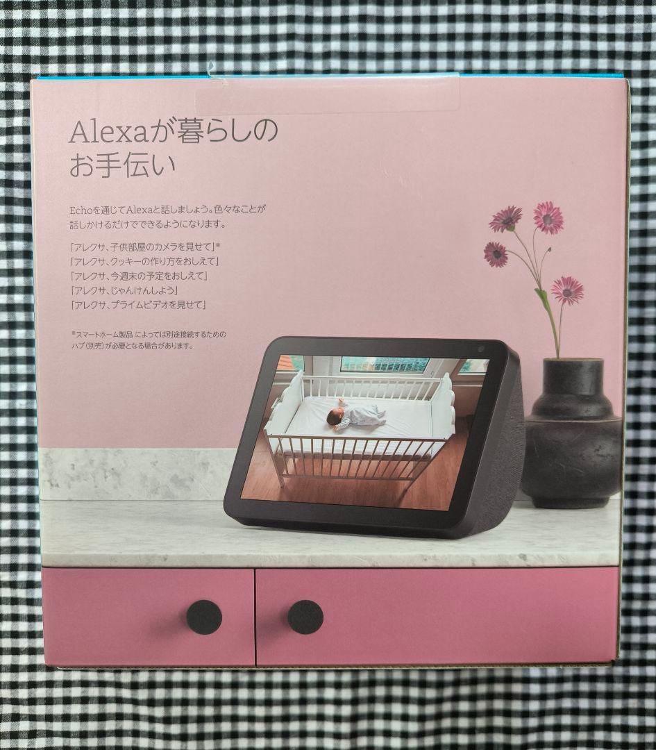 新品 amazon Echo Show 8 エコーショー8 with Alexa
