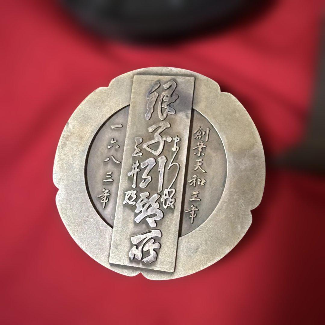 茶道具　茶托　等小物まとめ