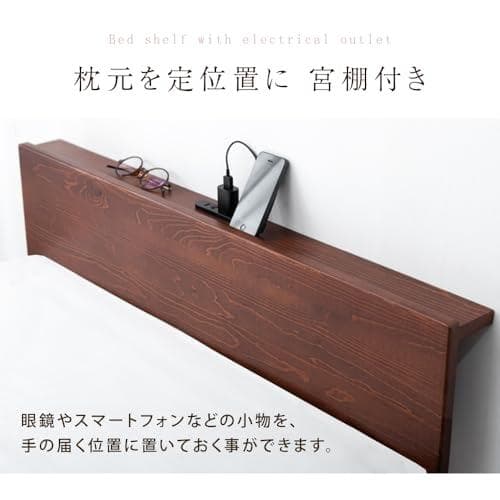 タンスのゲン ベッド シングル 天然木 北欧パイン材使用 宮棚 2口コ M223