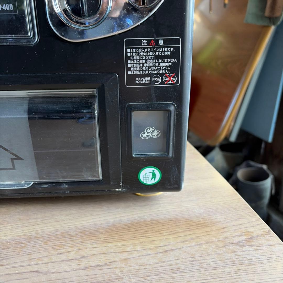 Apice アピックス AVM-400-BK 自販機型保冷庫