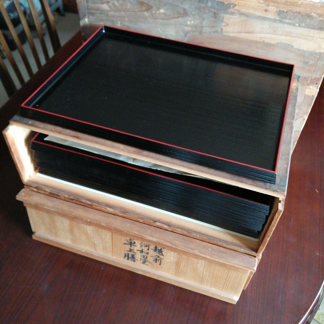 越前河和田塗　卓上膳　10枚　39.5cm　昭和初期～中期