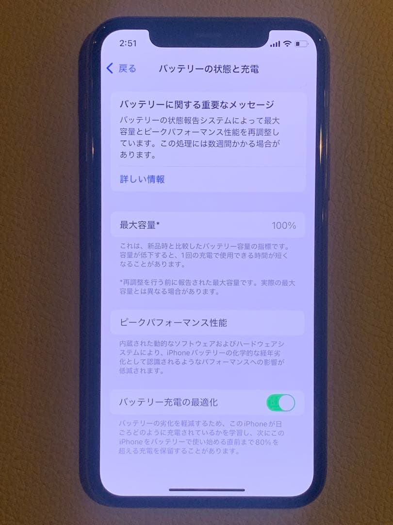 iPhone 11 Pro 512GB スペースグレイ 整備済み SIMフリー